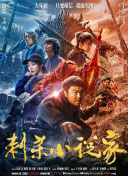 色中色最新